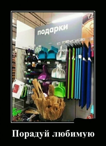 демотиваторы 121455