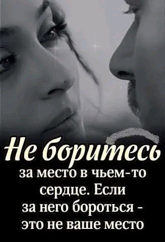 Любовь