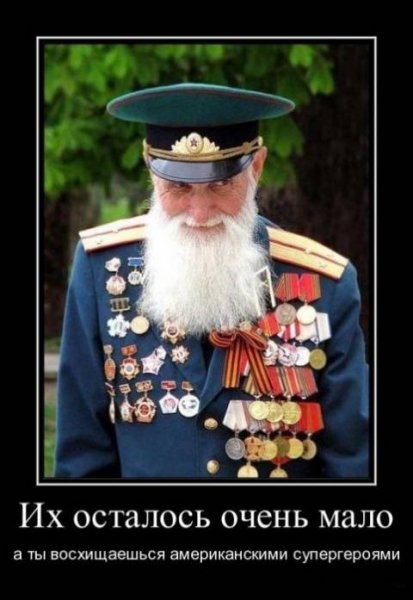 Дед