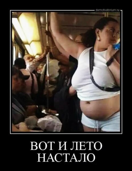 демотиваторы 084027