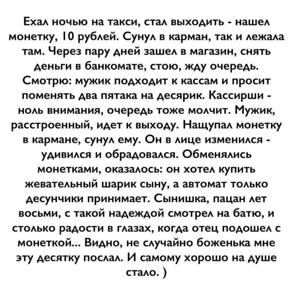 smehnoi vseznaika-20201220-0001