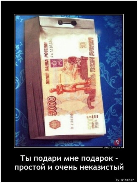 И очень неказистый