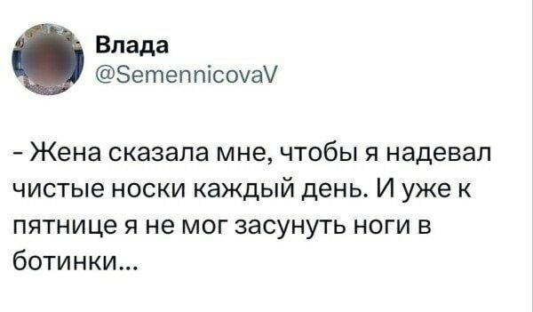 Недопонимание )