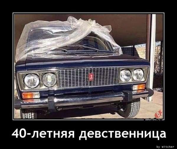 40-letnyaya-devstven demotions.ru