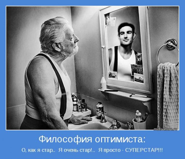 Суперстар!!!