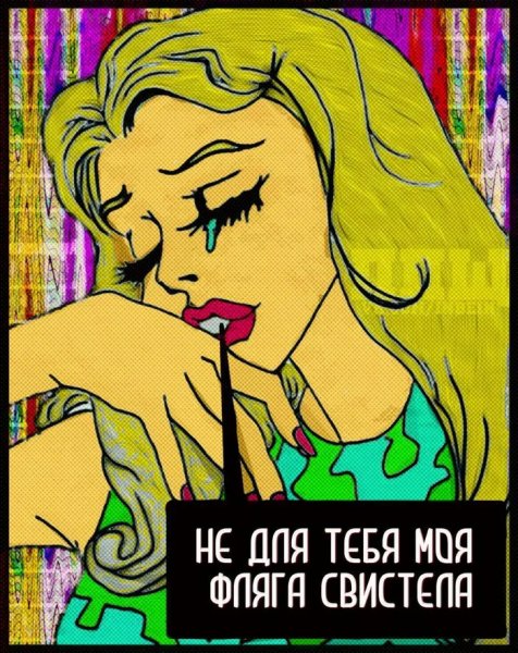 Семейное положение - господь уберег )