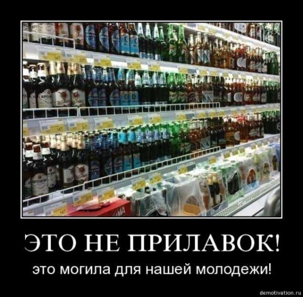 Факт!!!