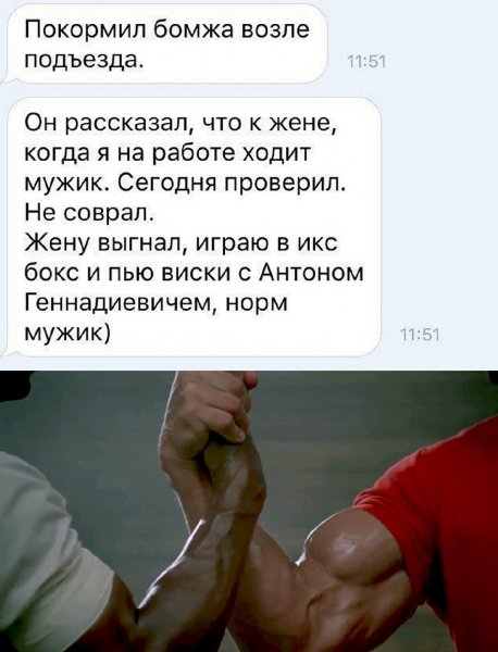 И руки подкачал )