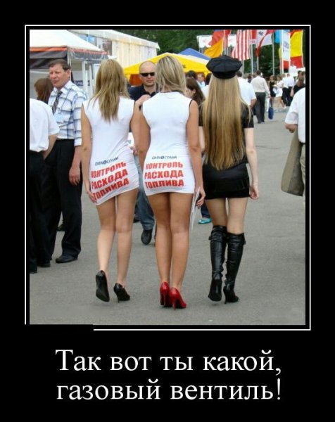 Так вот ты какой