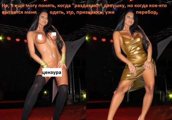 Перебор