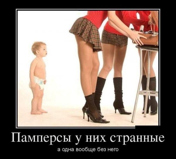 Памперсы у них странные