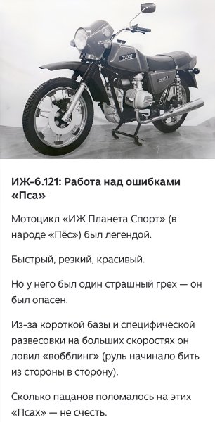 ИЖ
