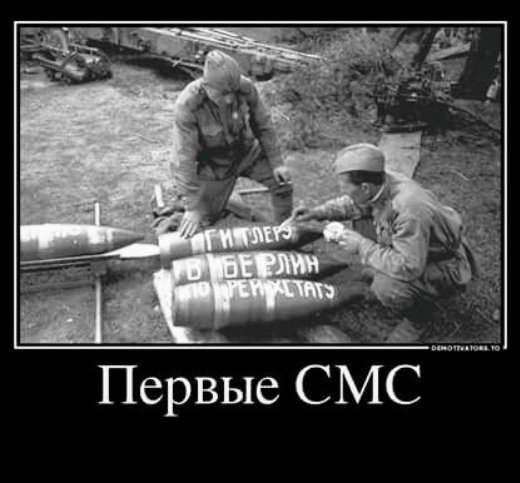 демотиваторы 200073