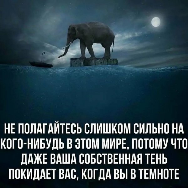 Так!