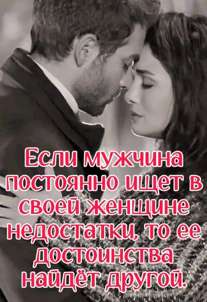 Любовь