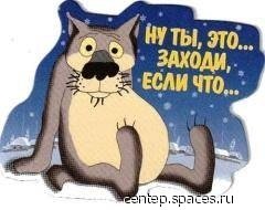 Nu zahodi