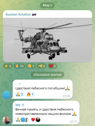 Предварительно у русни минус Ми-8