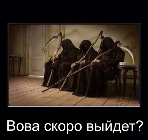 Ожидание