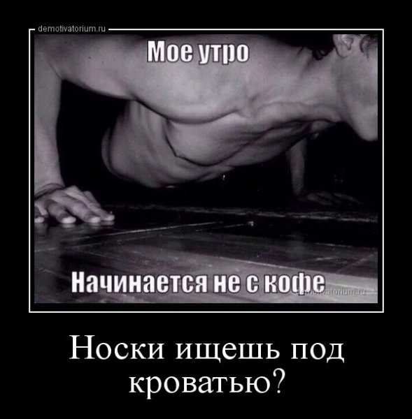 А???