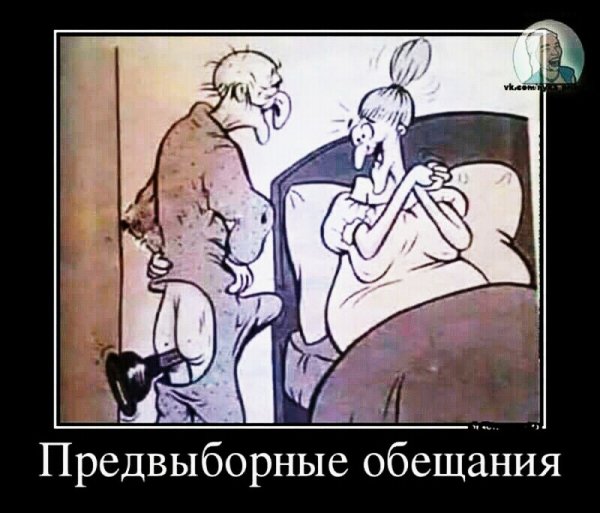 демотиваторы 089437