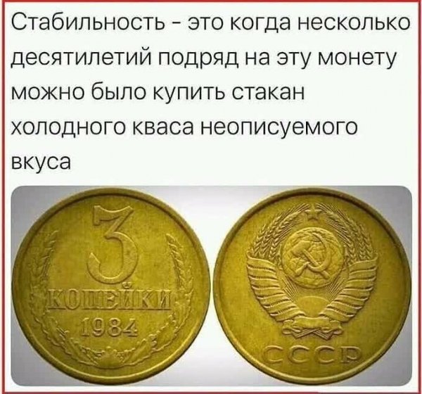 зе (4)