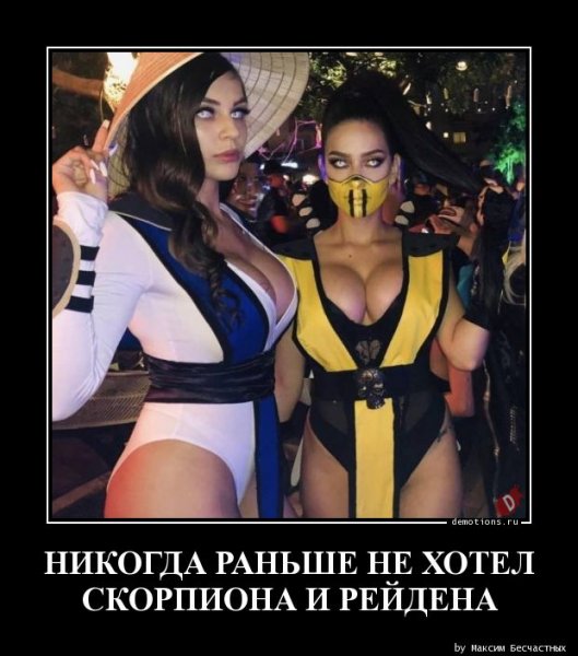 NIKOGDA-RANSh