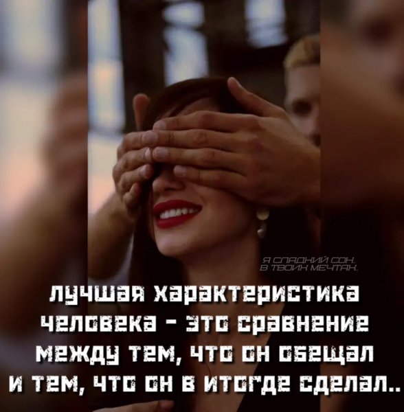 Любовь
