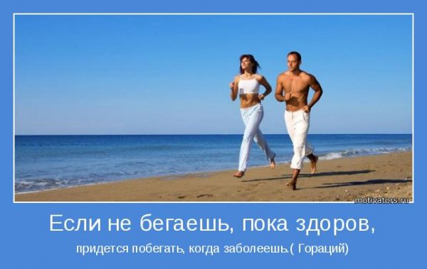 Гораций