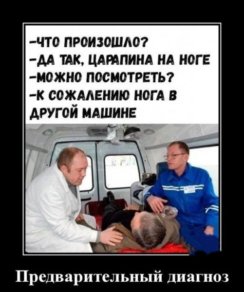 Царапина