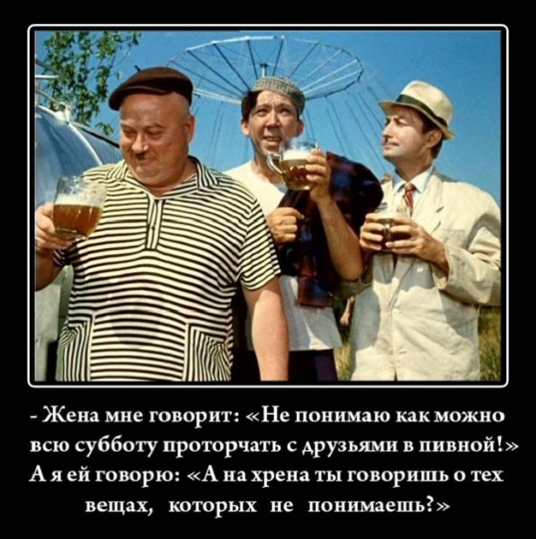 Да! ))