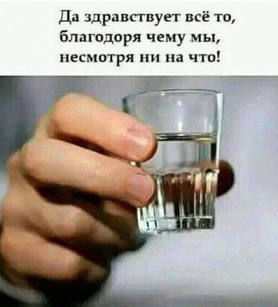Пятница)