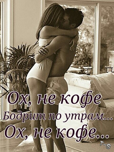 Любовь