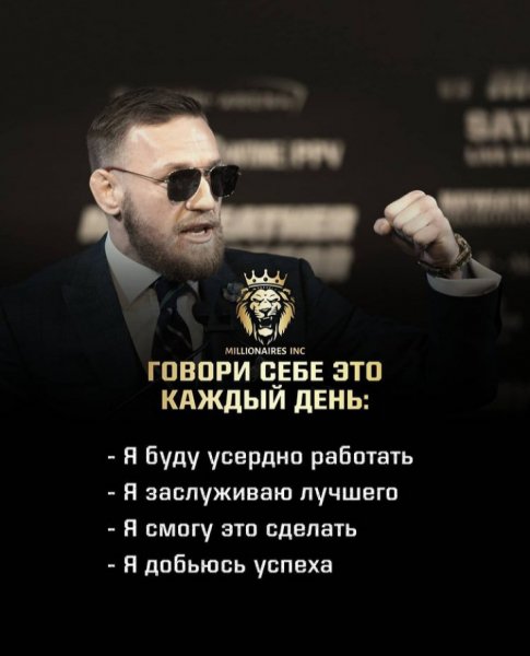 Говори себе
