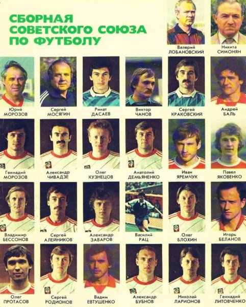 Zbornaja cccp