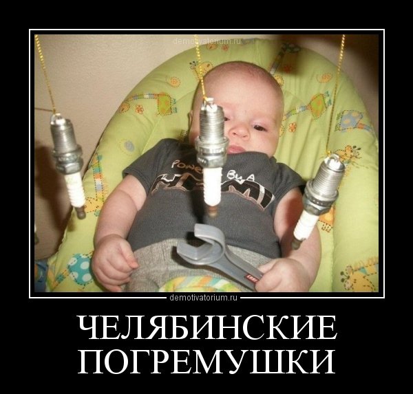 Игрушки