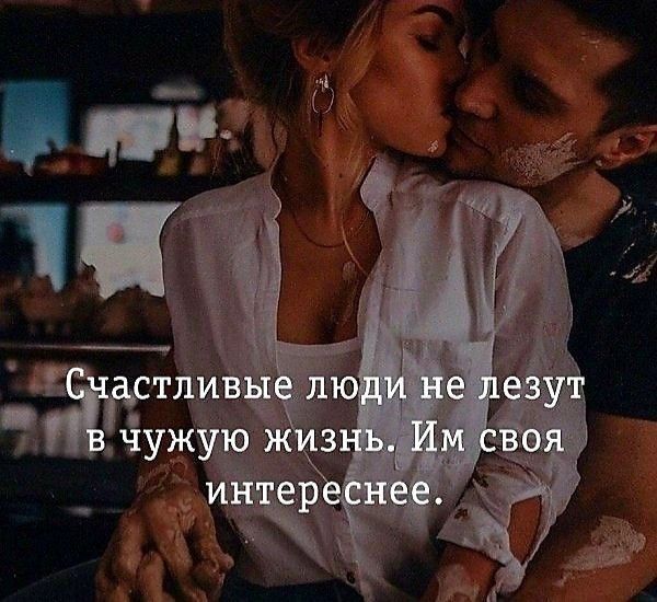 Любовь