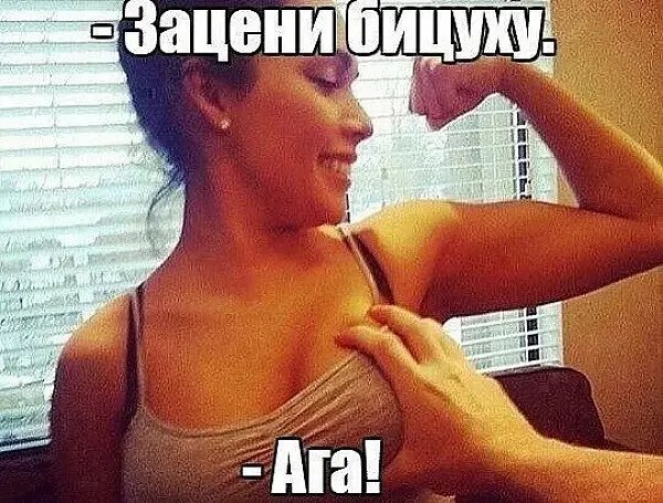Юмор