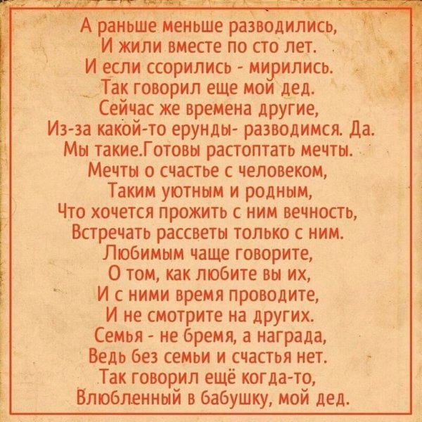 IMG 20180803 005257
