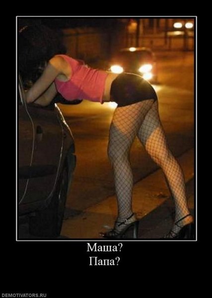 Funny-klev-club-p-smeshnie-kartinki-shlyukhi-15