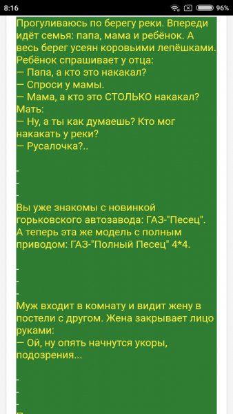 Screenshot 2025-04-21-08-16-35-385 com.android.chrome