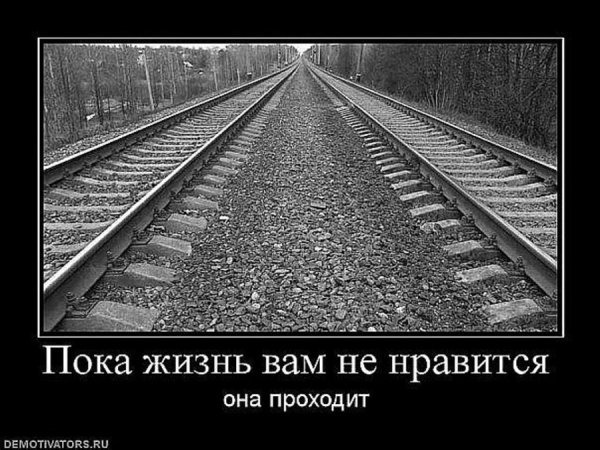 Так и есть!