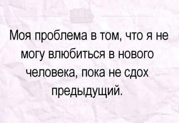 Проблема )