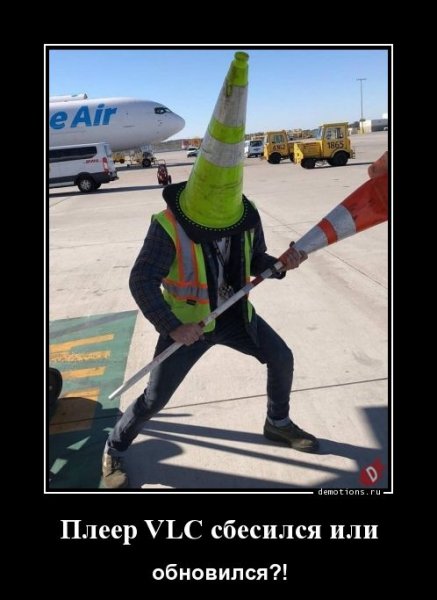 Pleer-VLC-sbesil