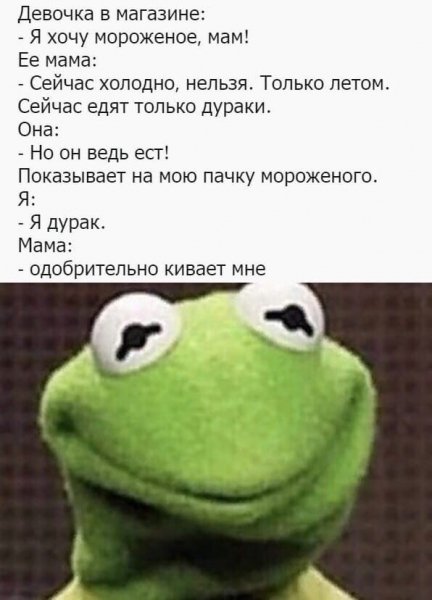 C9e5f5d05b chernyj-jumor-i-poshlye-prikoly-dlja-vzroslyh-4