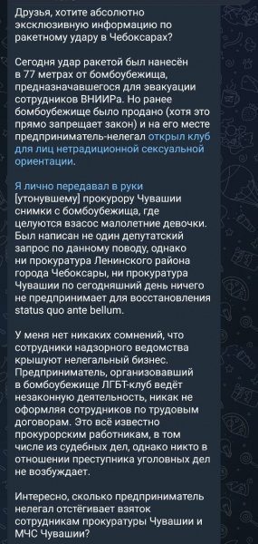Оппа! Опять царя обманули))