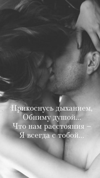 Любовь