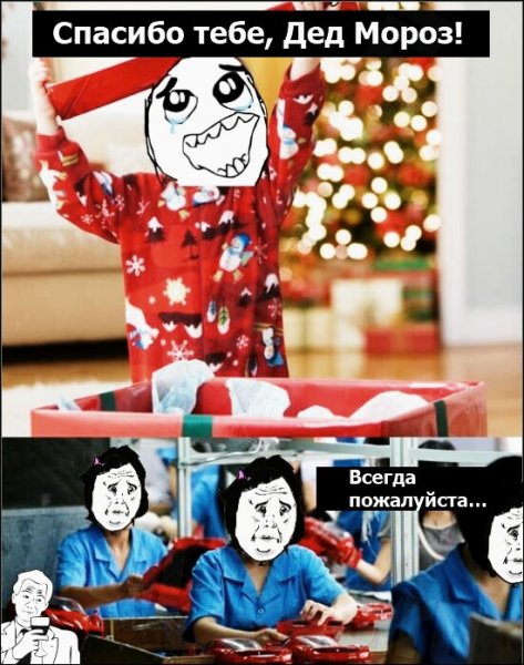 П.Подарок