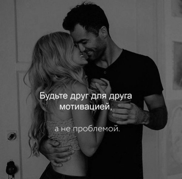 Любовь