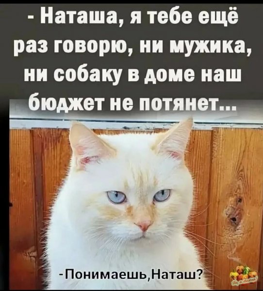 А???