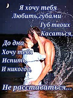Любовь